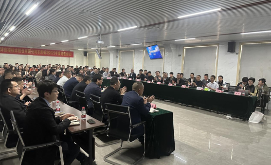 “奮楫篤行再出發(fā)” ！車庫(kù)板塊銷售會(huì)議成功召開！